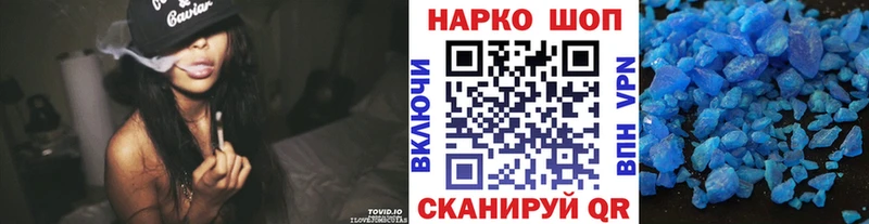 Где продают наркотики Красноперекопск COCAIN  Меф  ГАШ  Метамфетамин  Канабис 