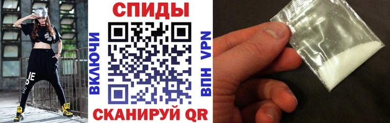 купить наркотик Красноперекопск АМФЕТАМИН 98%