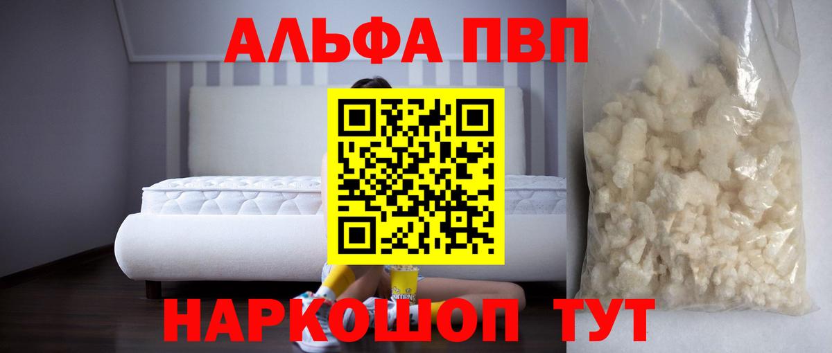 Гашиш Красноперекопск