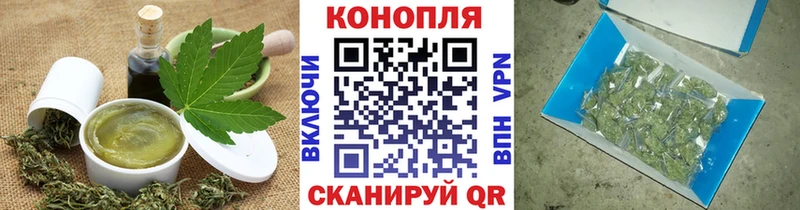 Еда ТГК конопля  где купить   Красноперекопск 