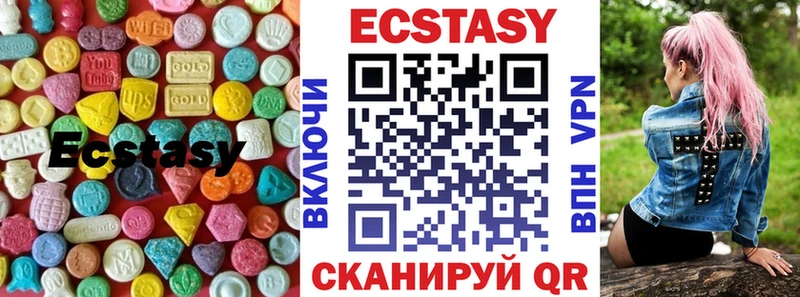 Ecstasy mix  Красноперекопск 