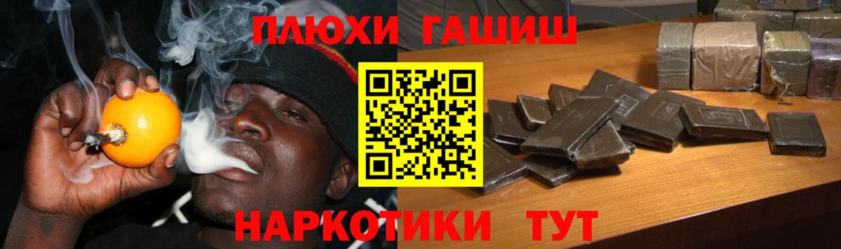 Гашиш Изолятор Красноперекопск