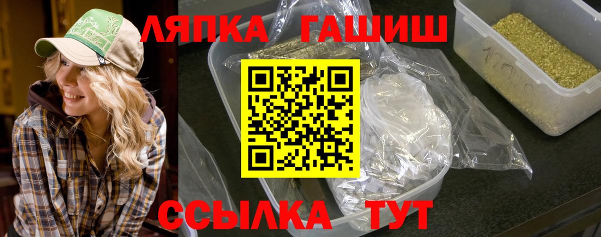 ГЕРОИН  Конопля  Красноперекопск  ГАШИШ  Вейп ТГК  Меф МЯУ МЯУ кристаллы  A PVP СОЛЬ   Вход с VPN  COCAIN 