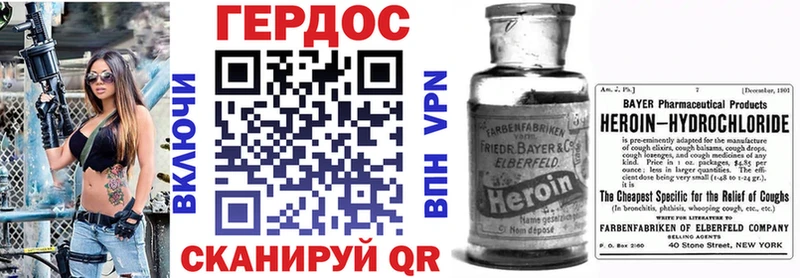 ГЕРОИН белый  kraken рабочий сайт  площадка телеграм  Красноперекопск 