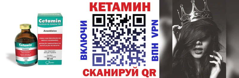 магазин продажи Красноперекопск Кетамин VHQ