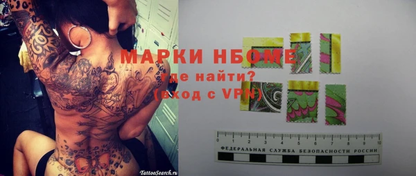 прущий лед Сатка