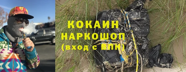 трава Саяногорск