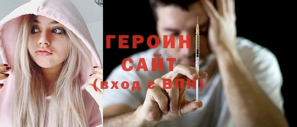 прущий лед Сатка