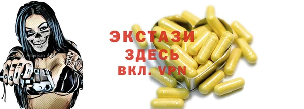 прущий лед Сатка