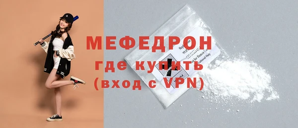 прущий лед Сатка