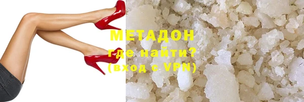 амфетамин Сафоново
