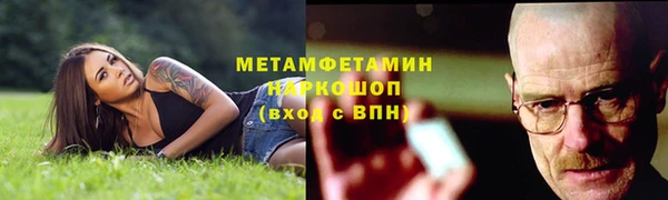 амф Абаза