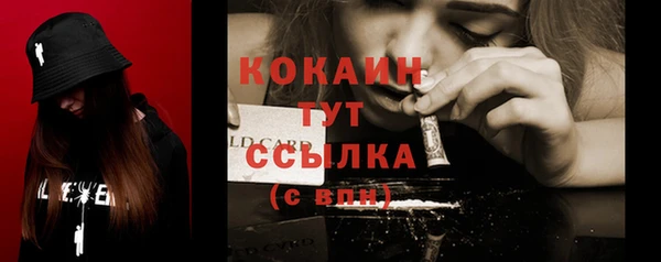 прущий лед Сатка