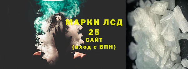кокаин Гатчина