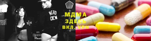 трава Саяногорск