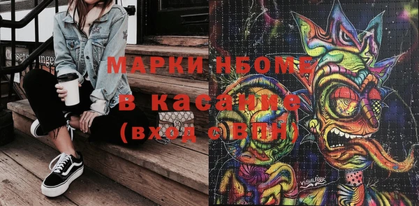 прущий лед Сатка