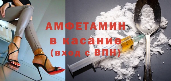 амфетамин Сафоново