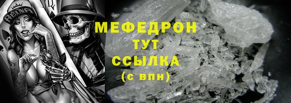 амфетамин Сафоново
