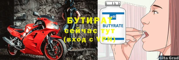 трава Саяногорск