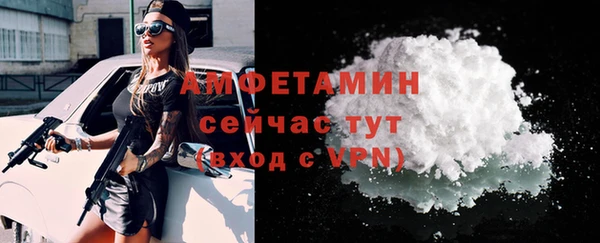 трава Саяногорск
