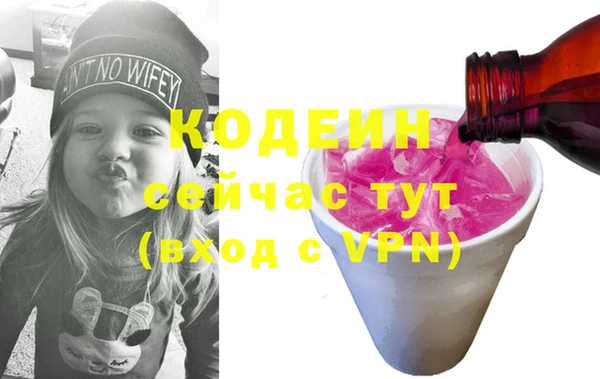 прущий лед Сатка