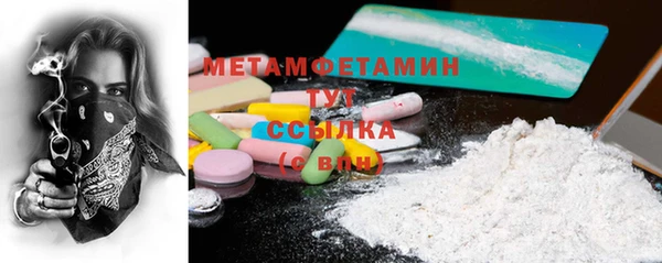амфетамин Сафоново