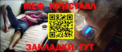 каннабис Чапаевск
