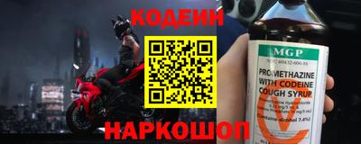 мефедрон VHQ Чебоксары