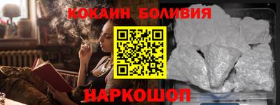 мефедрон VHQ Чебоксары