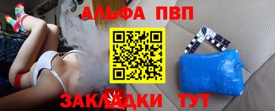мефедрон VHQ Чебоксары