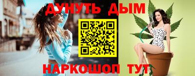 каннабис Чапаевск