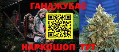 каннабис Чапаевск