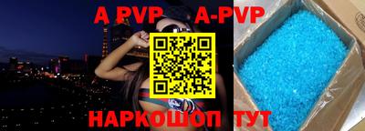 каннабис Чапаевск