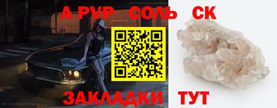 мефедрон VHQ Чебоксары