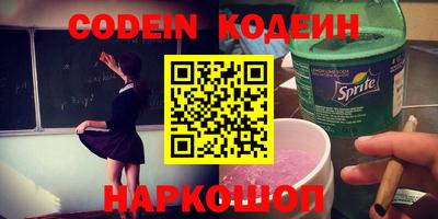 не бодяженный Чебаркуль