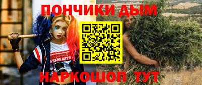 мефедрон VHQ Чебоксары