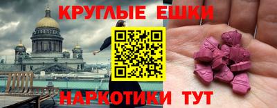 каннабис Чапаевск