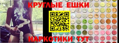 мефедрон VHQ Чебоксары