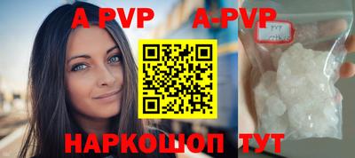 каннабис Чапаевск