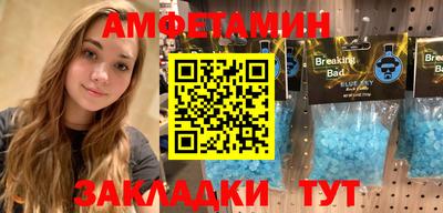 мефедрон VHQ Чебоксары