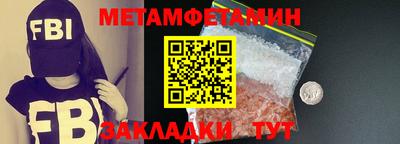 мефедрон VHQ Чебоксары