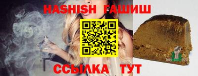 каннабис Чапаевск