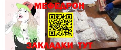 не бодяженный Чебаркуль
