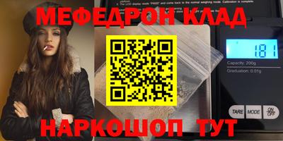 тгк Владивосток