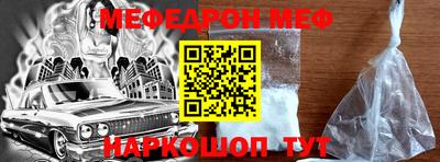 мефедрон VHQ Чебоксары