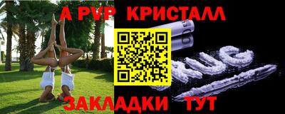 мефедрон VHQ Чебоксары