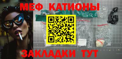 мефедрон VHQ Чебоксары