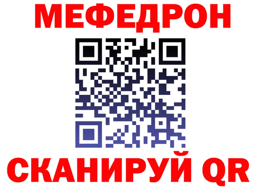 Все наркотики  клад Красноперекопск