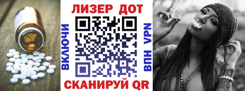 LSD-25 экстази кислота  что такое наркотик  Красноперекопск 