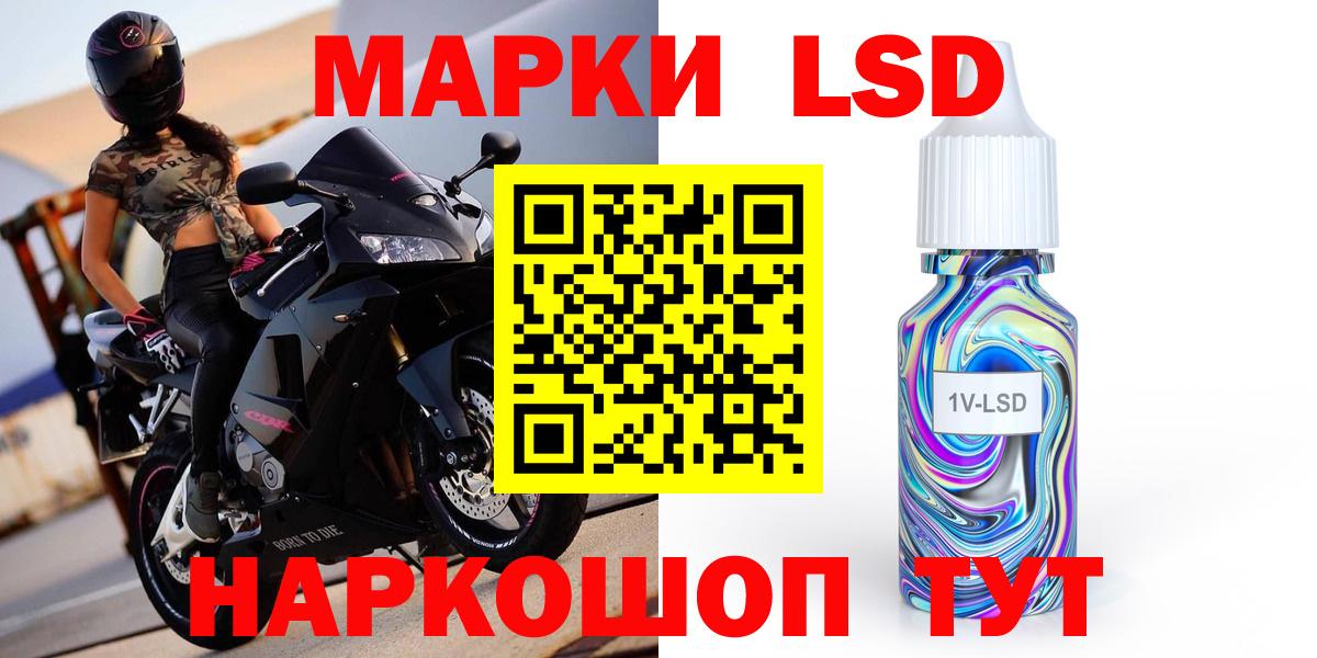 LSD-25 экстази ecstasy Красноперекопск